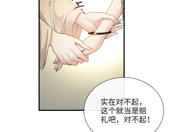 第378话 心在一起79
