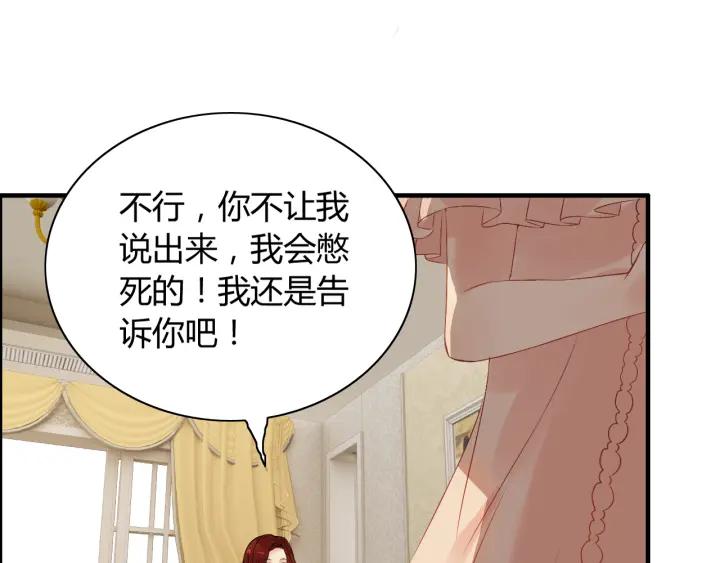 第120话 他的初恋？！13