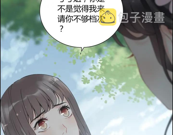 第134话 不想扯上关系！42