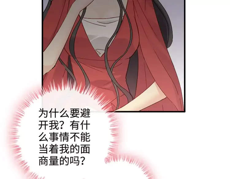 第364话 尹司宸的震怒75