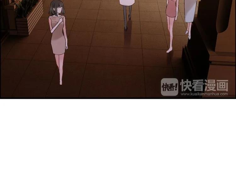 第89话 看总裁如何花样宠妻68