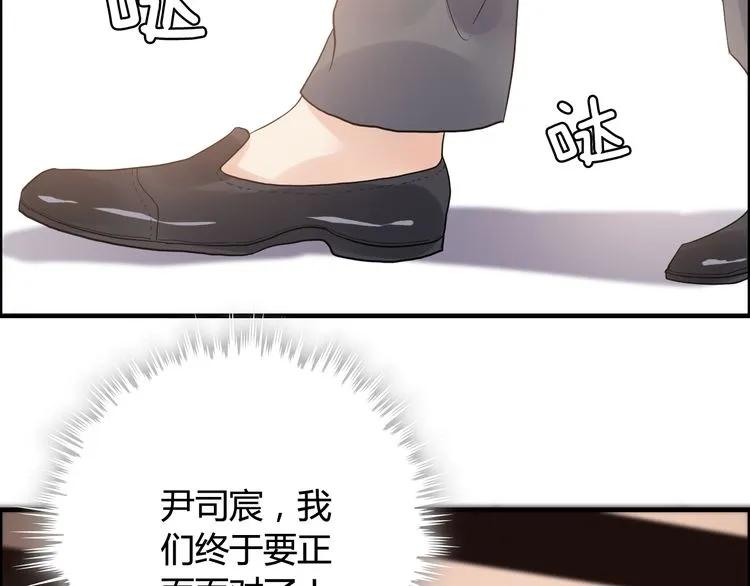 第54话 终於要见面了59