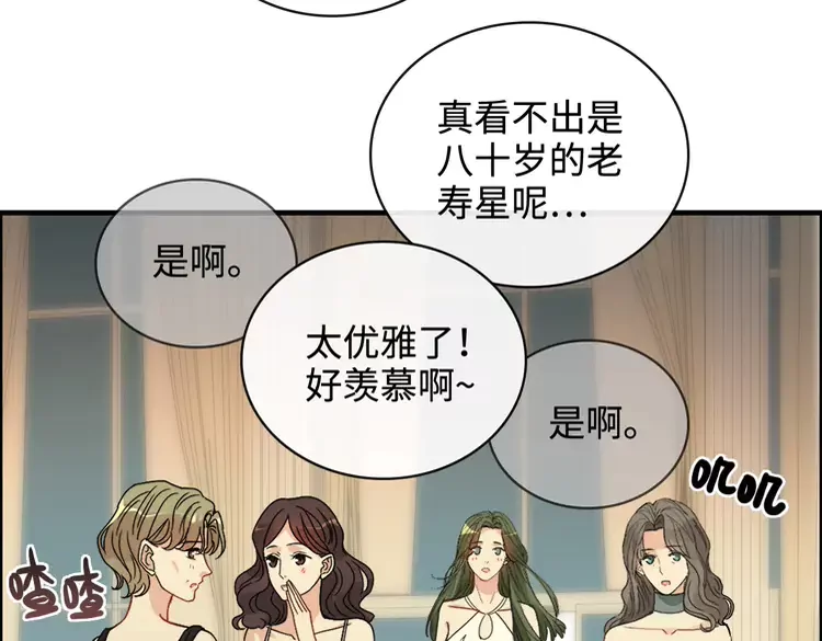第361话 伯爵来啦37