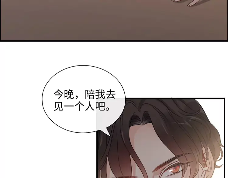 第372话 退婚一事云家知道了14