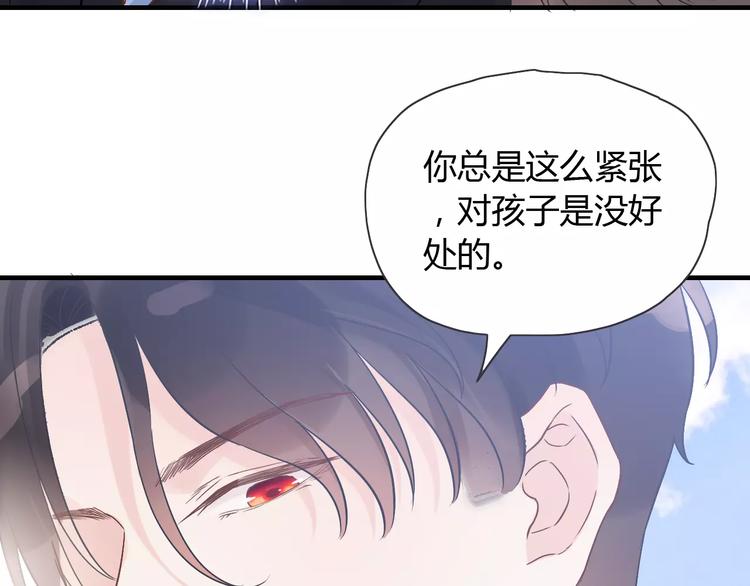第13话  女人，你是我的7