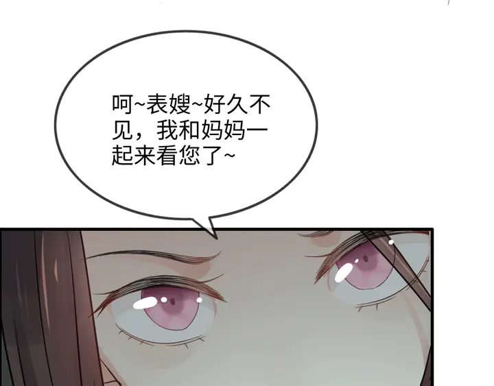 第298话 还敢使坏？你不配！76