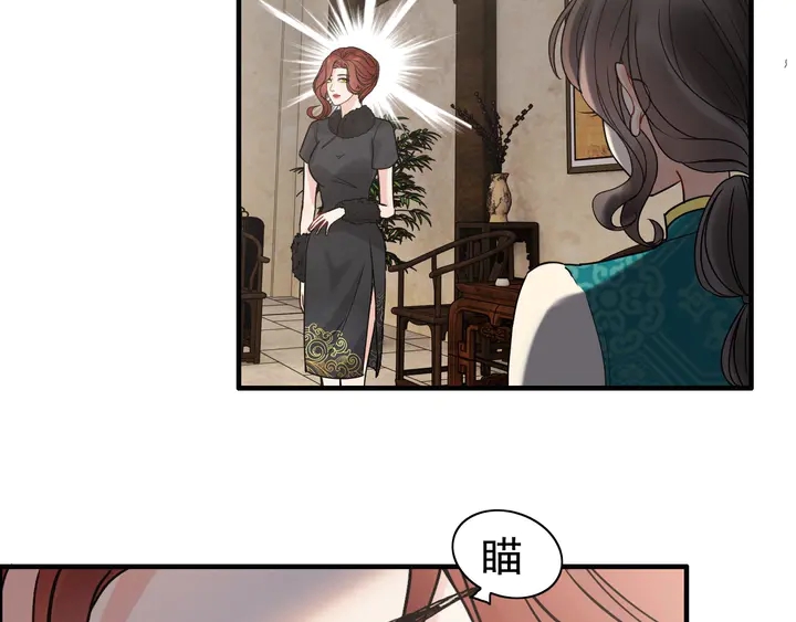 第253话 听说今日有瓜？24