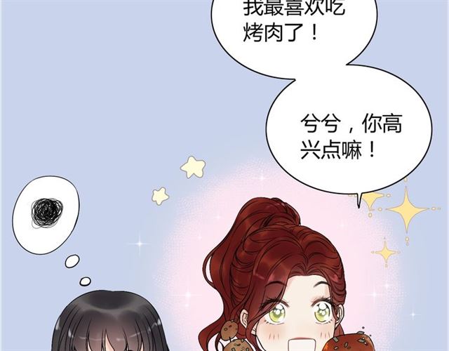 第181话 他也来了？！63