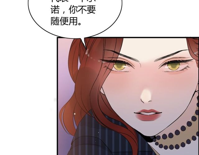 第178话 竟和云家祖先撞了脸18