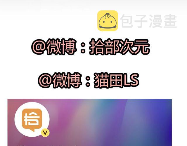 第177话 这个男人很危险122