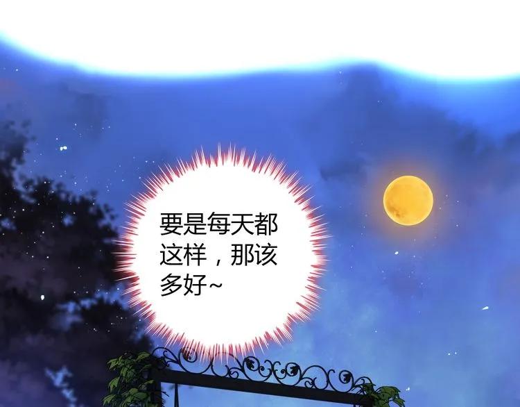 第90话 夫妻二人都是幼稚鬼93