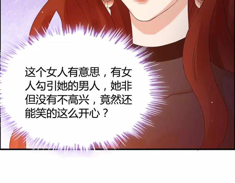 第23话  争执38