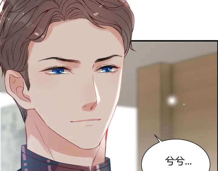 第98话 我帮你离开他27