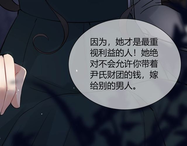 第220话 小野猫我们回家了81