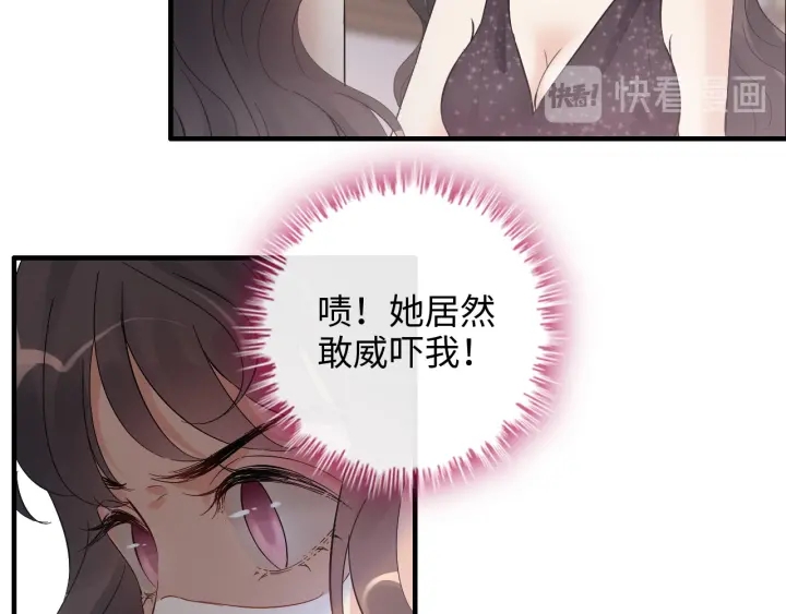 第342话 兄妹再见面30