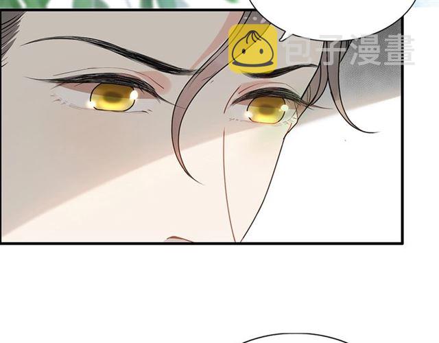 第231话 表妹怒骂表嫂妖女16