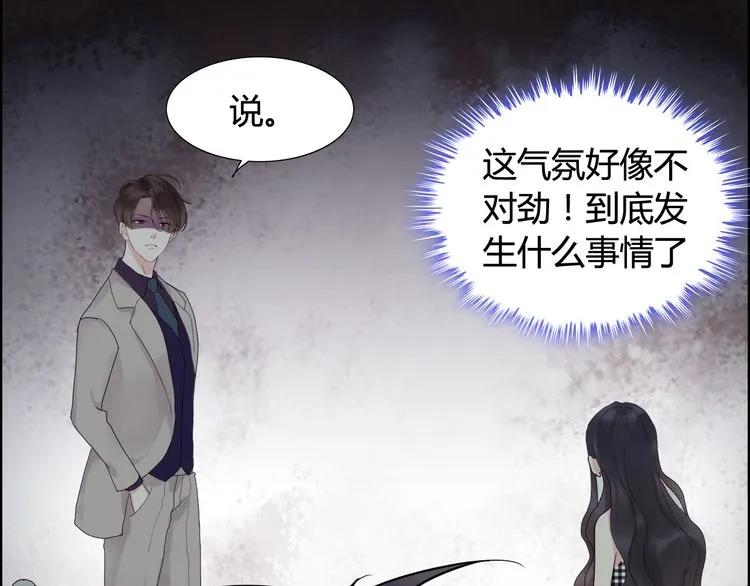 第53话 不好的预感70