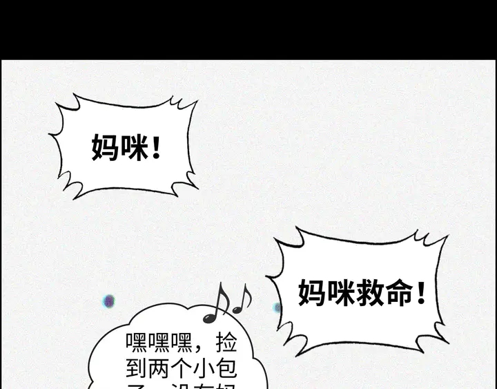 第307话 我就是你们的妈咪！98