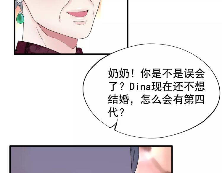 第5话 奶奶94