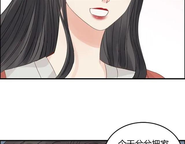 第156话 不得不离开他86