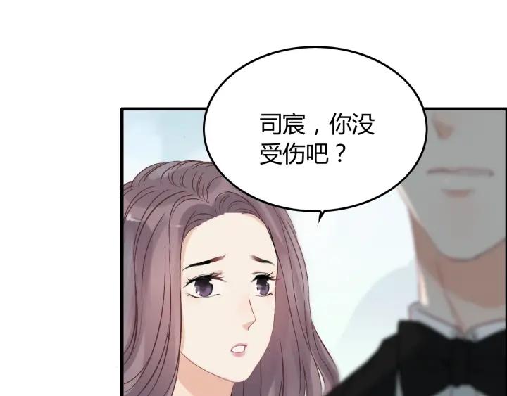 第131话 你和他是怎麽回事！27