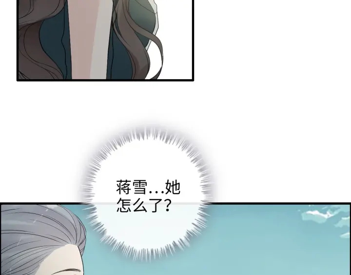 第352话 尹浩的过去31