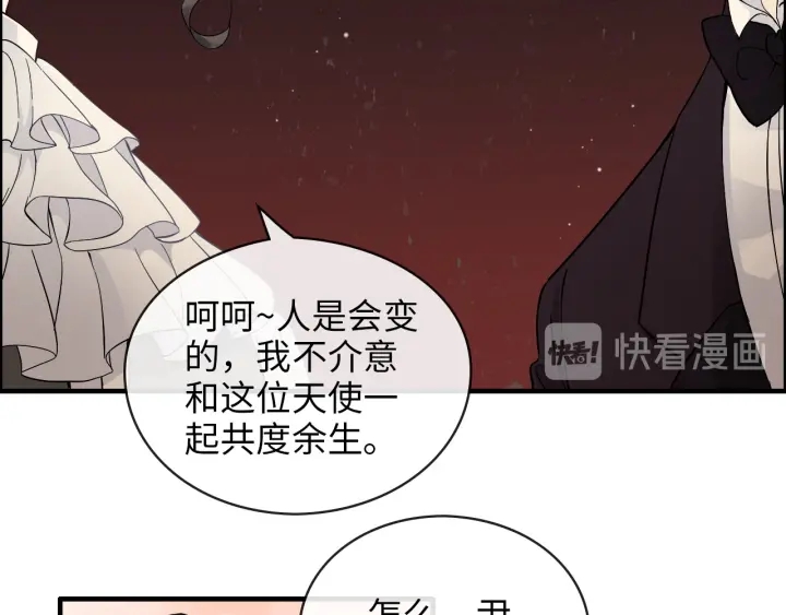 第324话 尹总情敌加一！64