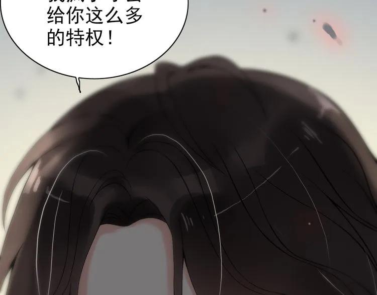 第69话 你真是疯了！64