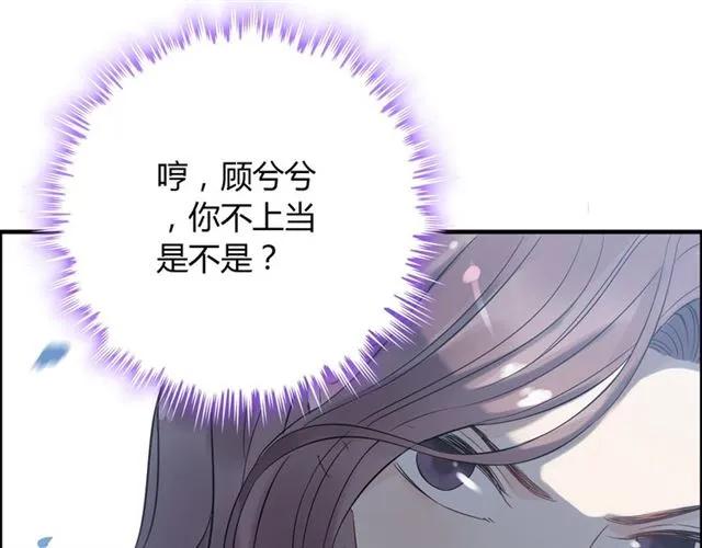 第150话 你是要逼死我吗？97