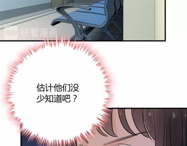 第167话 心怀鬼胎77
