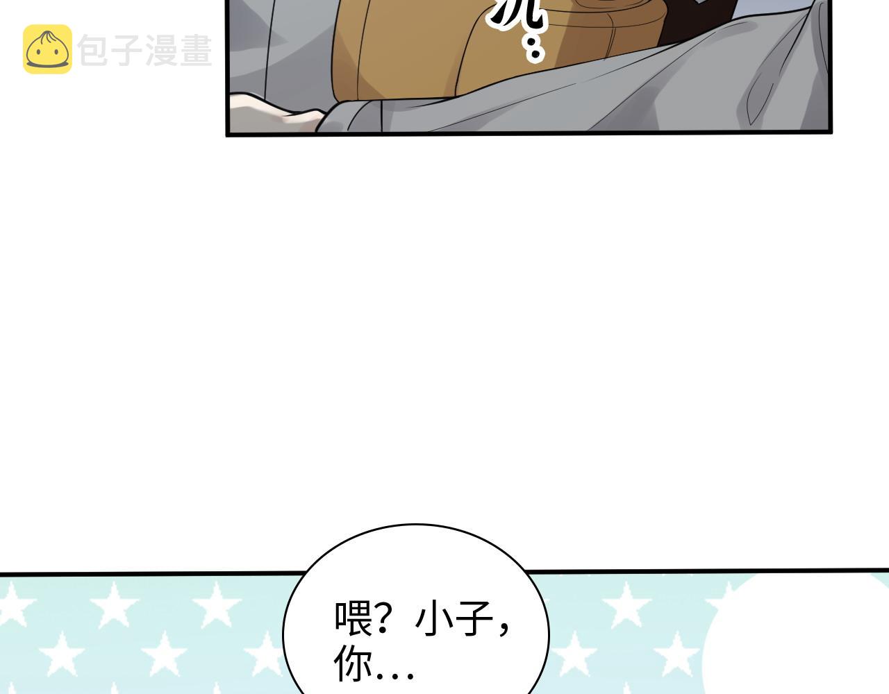 第467话 全员失联，尹司宸赴死救援？9