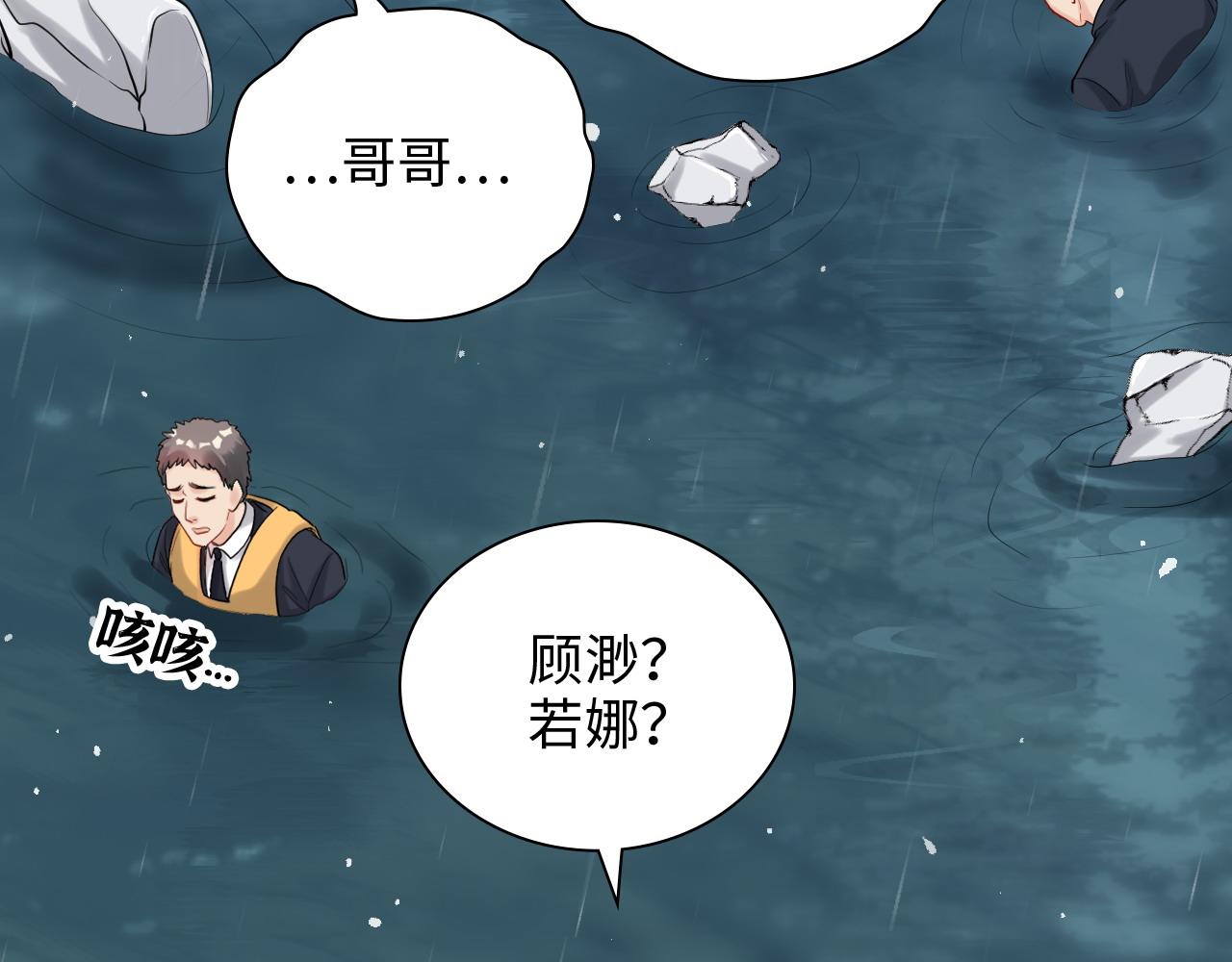 第466话 兮兮海上托孤29