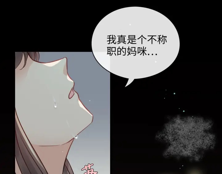 第333话 总裁又玩脱了13
