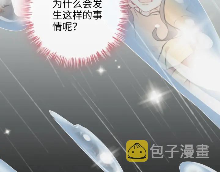 第333话 总裁又玩脱了11