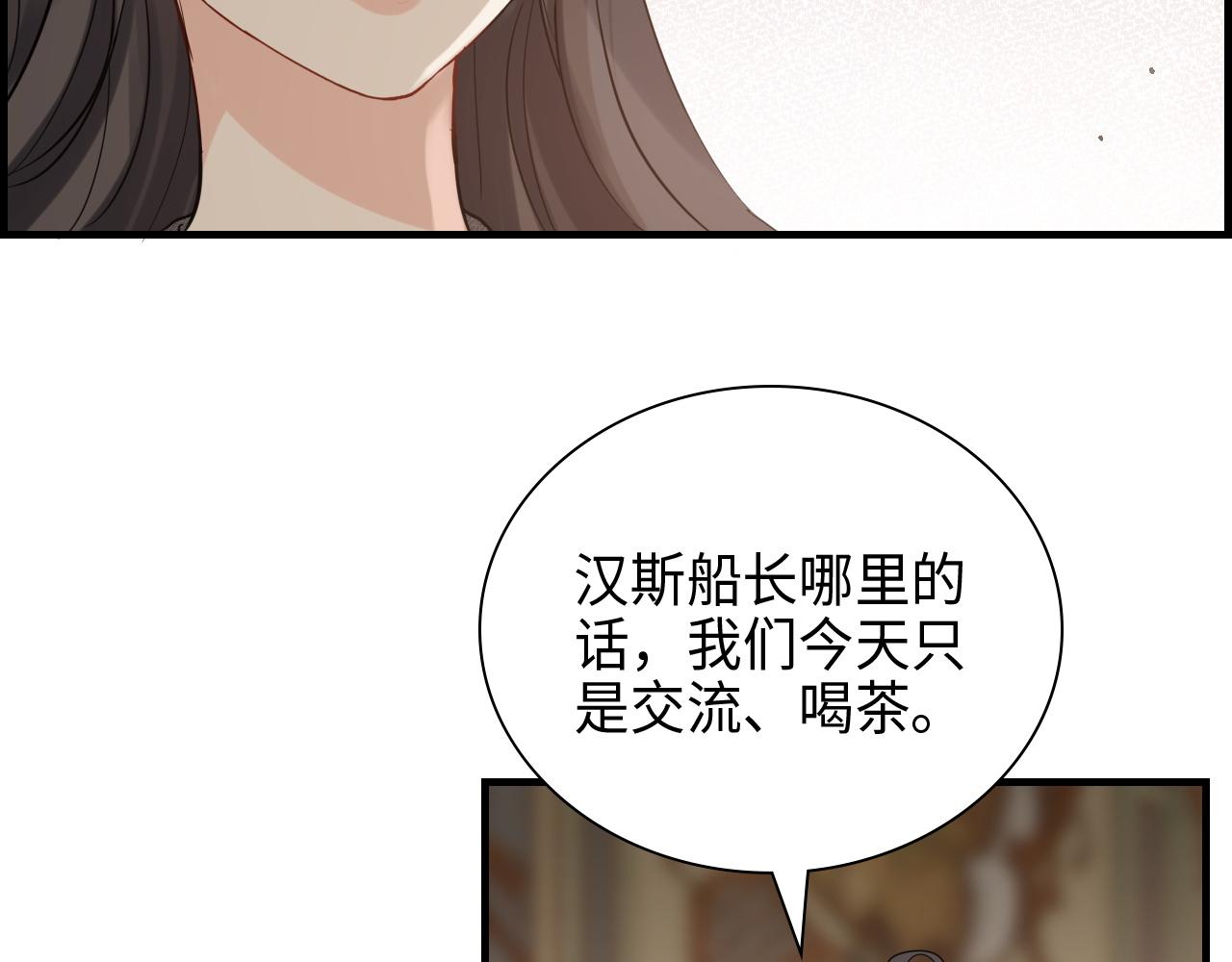 第458话 汉斯船长，我们上岸吧44