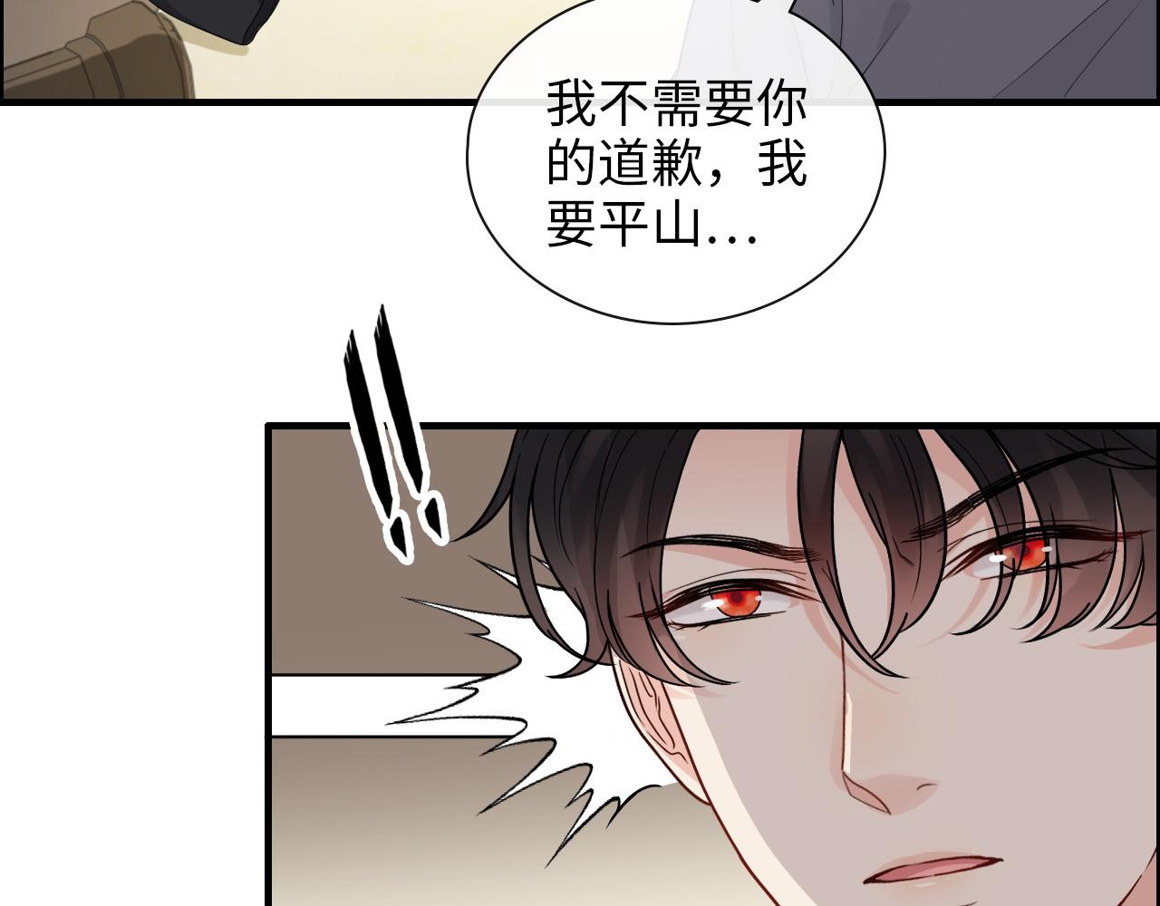 第406话 平山次郎的来访28