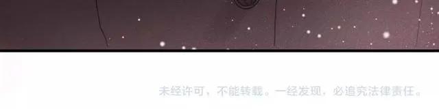 第141话 她是我的妻子！139