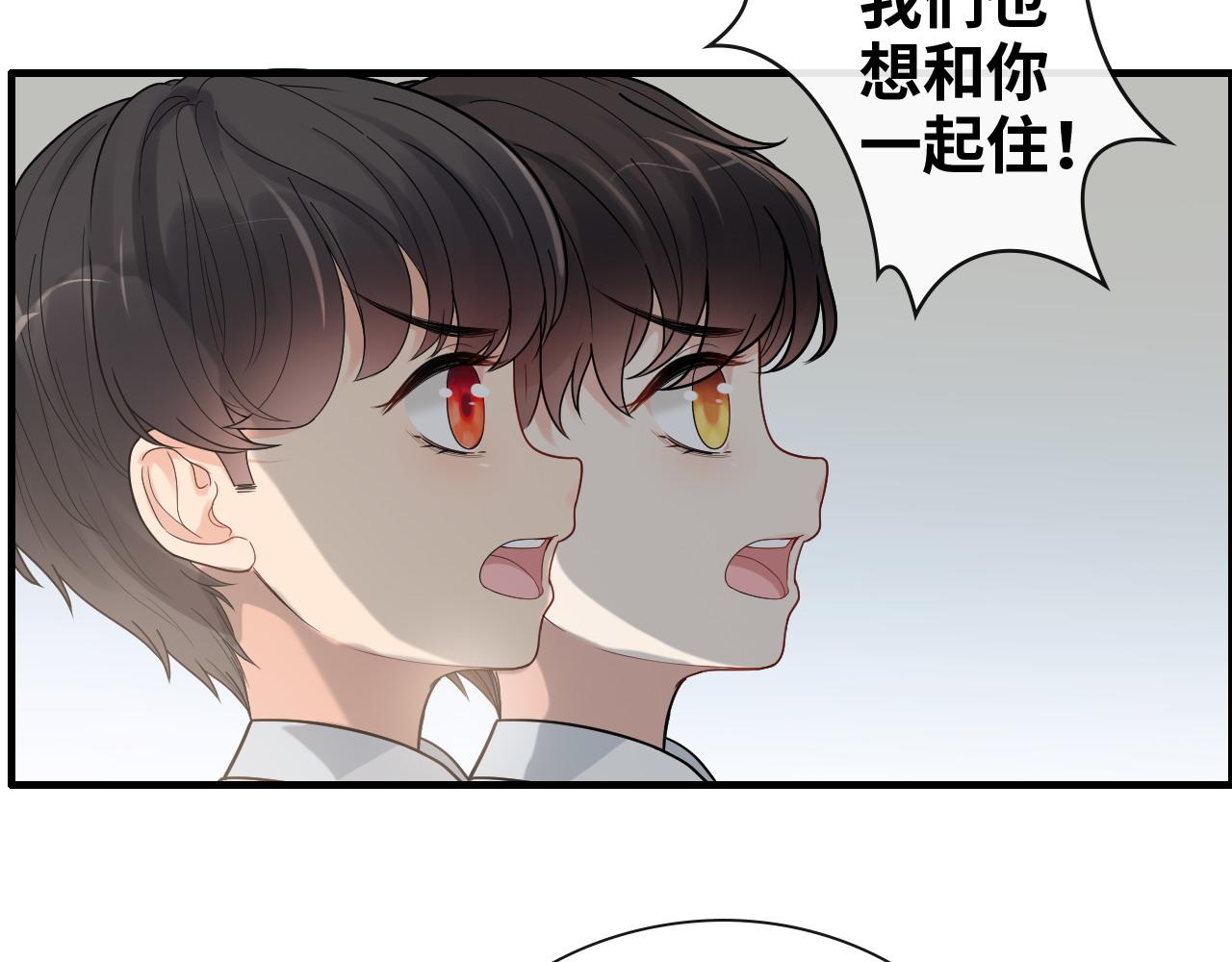 第411话 这麽快就要去帝都？17