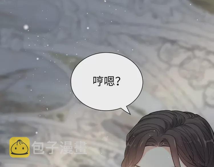 第375话 菲尔伯爵也掺一脚？98