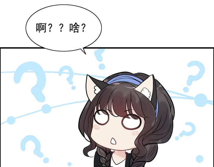 第266话 惊天大瓜73