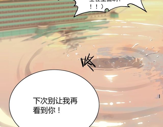 第198话 我被自己绿了？18