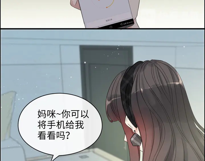 第305话 追回妈咪计划开始！83