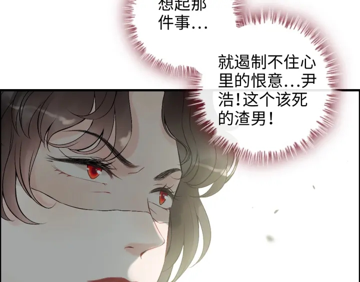 第352话 尹浩的过去27