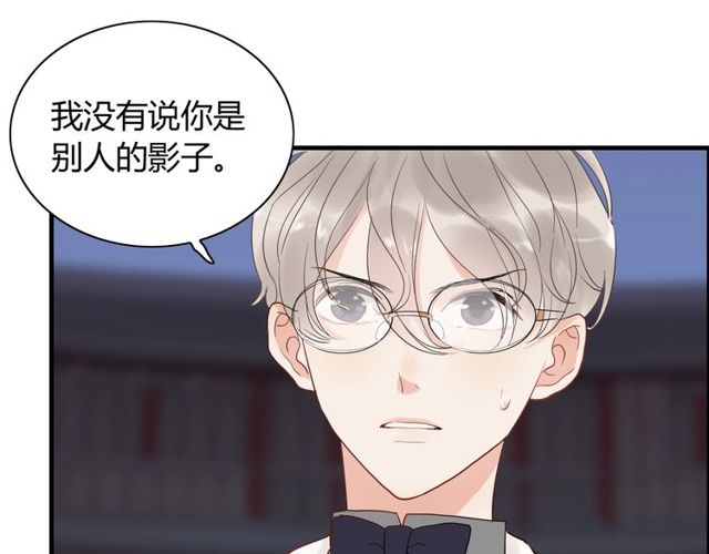 第184话 我和她谁更重要？！67