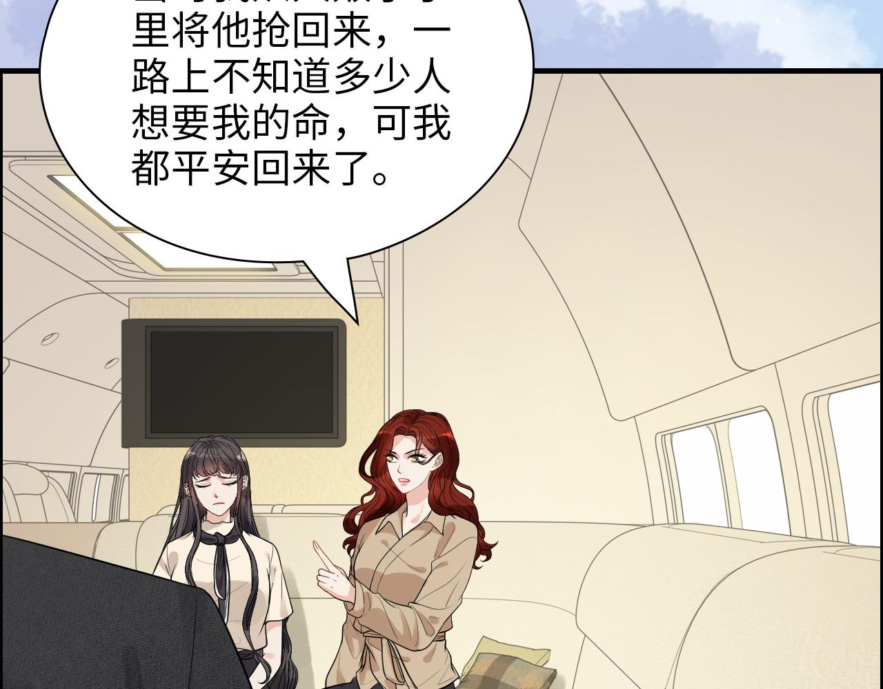 第440话  前往Y国5