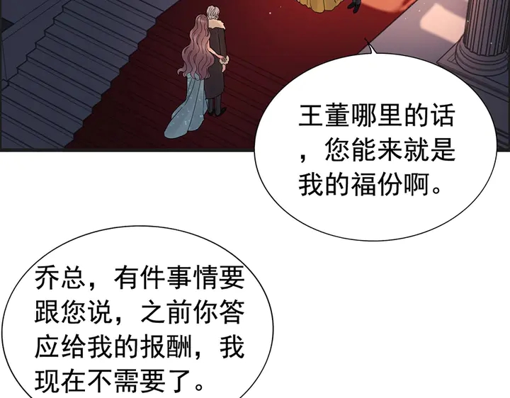 第258话 宴会闹剧51
