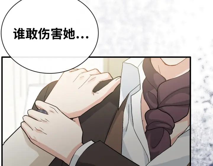 第339话 墨梓忻的抉择81