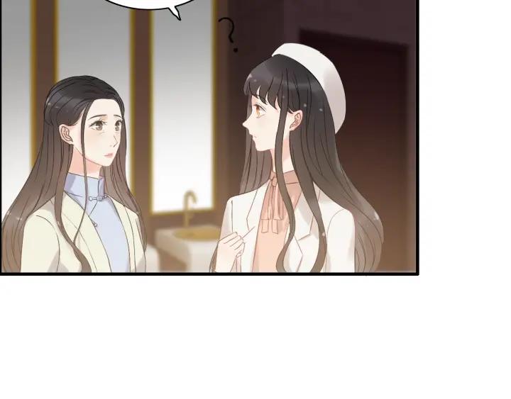 第109话 我一定认她做女儿！23