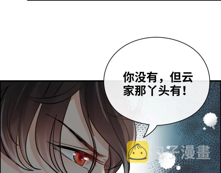 第350话 兮兮救美72