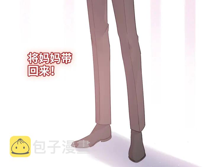 第302话 尹御焓，要快点长大126